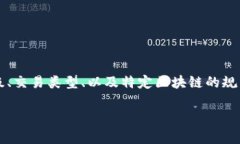 截至我最后更新的信息，