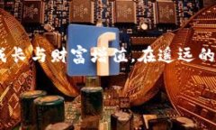    立即下载CG钱包最新版，