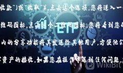 要找到 imToken 钱包的二维