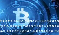 波币（Bobi）是一个加密货