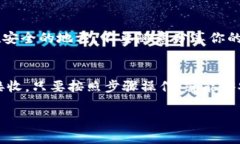 转入imToken钱包的步骤其实