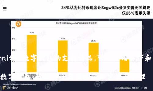 关于AE币（Aeternity）数字钱包的支持情况，可以使用以下和关键词进行描述：

探索支持AE币的数字钱包：解锁安全与便捷的加密资产管理