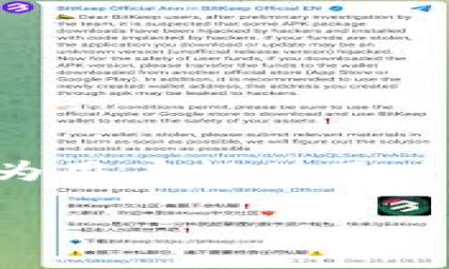 关于imToken钱包的答题答案，通常有助于用户了解和使用该钱包的基本功能。我无法提供具体的题目答案，但可以帮助你了解imToken的一些特点和使用方法。以下是关于imToken钱包的一些常见问题，帮助你更好地掌握有关知识。

### imToken钱包是什么？
imToken是一款广受欢迎的数字货币钱包，尤其在以太坊和ERC20代币的管理上具有广泛的功能。它不仅支持多种区块链资产的存储和管理，还提供去中心化交易所（DEX）功能，用户可以直接在钱包中进行资产交易。此外，imToken钱包还注重用户的资产安全，提供了多重安全措施，保障用户的数字资产安全。

### imToken钱包的主要功能
在使用imToken钱包时，你将体验到如下几个主要功能：
ul
    listrong安全性：/strongimToken采用多重加密技术保护用户私钥，确保用户资产的安全性。/li
    listrong多链支持：/strong除了支持以太坊及其代币外，imToken还不断增加其他区块链资产的支持，如比特币、EOS等。/li
    listrong去中心化交易所：/strong用户可以直接在钱包内进行快速交易，无需第三方平台。/li
    listrong资产管理：/strong直观的资产展示界面，让用户能够轻松管理和查看资产状态。/li
/ul

### 如何下载和安装imToken钱包
下载和安装imToken钱包非常简单，只需遵循以下步骤：
ol
    li访问imToken的官方网站或应用商店，根据你的设备下载相应版本。/li
    li打开下载的应用，按照提示创建新钱包或导入现有钱包。/li
    li设置一个强密码，并备份助记词，以防丢失。/li
/ol

### 如何使用imToken钱包进行交易
使用imToken进行交易的步骤如下：
ol
    li在主界面选择你想要交易的数字资产。/li
    li进入交易页面，输入交易数量及对方地址。/li
    li确认交易信息后，输入密码进行授权。/li
    li稍等片刻，交易将会在区块链上确认，你可以在交易记录中查看详细信息。/li
/ol

### imToken钱包的安全注意事项
尽管imToken提供了多种安全措施，但用户自身的安全意识同样重要。以下是一些安全建议：
ul
    li切勿将私钥和助记词分享给他人，保持私人信息的绝对安全。/li
    li定期备份钱包数据，以防止意外丢失。/li
    li遵循官方渠道下载应用程序，避免下载仿冒软件。/li
/ul

### 总结
imToken钱包是一款功能强大且安全性高的数字货币钱包，非常适合需要管理多种数字资产的用户。通过简单易用的界面和丰富的功能，imToken为用户提供了一种便捷的方式来掌握他们的数字财产。无论是新手还是资深投资者，在使用imToken时，都能享受到无缝的体验和安全保障。

以上内容为imToken钱包的一些基本信息与使用指南，希望对你有所帮助。如果你有具体的题目或其他相关问题，欢迎进一步询问！