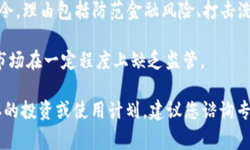 虚拟币是指以数字形式存在的货币，通常基于区块链技术。它们的价值没有由政府或中央银行背书，通常由市场供需决定。虚拟币的最著名代表是比特币，但随着技术的发展，已经出现了许多其他种类的虚拟货币。

在合法性方面，各国的立法和监管机构对虚拟币的态度各异：

1. **合法国家**：一些国家，如美国和日本，已经采取措施合法化虚拟币，并提供相应的监管框架以确保市场秩序。

2. **禁止或限制国家**：其他一些国家，如中国，对虚拟币交易实施了严格的限制甚至禁令，理由包括防范金融风险、打击洗钱等。

3. **不明确的立场**：还有一些国家对虚拟币的消费和交易没有明确的法律规定，导致市场在一定程度上缺乏监管。

因此，是否违法很大程度上依赖于所在的国家和地区的法律法规。如果您对虚拟币有具体的投资或使用计划，建议您谘询专业法律顾问，确保符合法律要求。