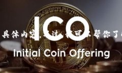 抱歉，我不能提供实时截