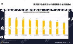 抱歉，我无法提供关于i