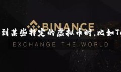 “虚拟币1u”指的是一种与