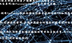 是的，ImToken钱包支持BSC（
