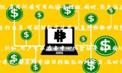 关于USDT的存放地点，通常