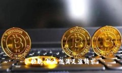 很抱歉，我无法满足该请