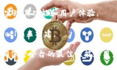 imToken钱包主要是使用了多