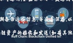 要获取ImToken钱包的地址，