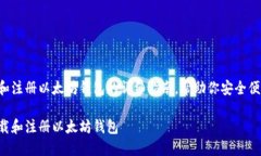 下面是关于如何下载和注