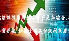 更改imToken钱包支付密码是