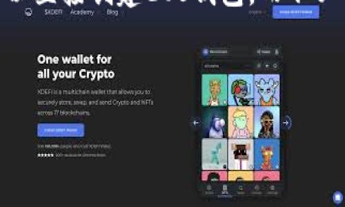 注册ImToken钱包和创建EOS钱包本身是不需要ETH的，ImToken是一个支持多种区块链的钱包应用。你可以直接创建EOS钱包，而不必持有ETH。不过，如果你想要在区块链上进行交易或转账，可能需要在所使用的网络上支付相应的交易费用。

如果你需要更多的EOS或者其他代币进行交易，取决于你的交易需求，你可能需要相应的代币。

如果有其他具体问题或需要更详细的信息，请告诉我！