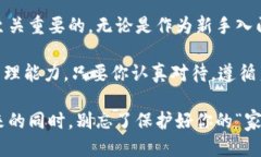 ### 什么是imToken钱包地址？