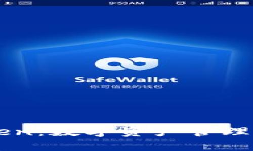 探秘imToken：数字资产管理的全能助手