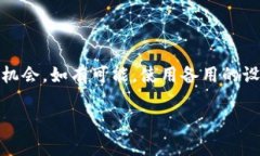 遇到“im冷钱包显示网络错