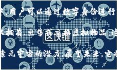 元宇宙（Metaverse）是一个