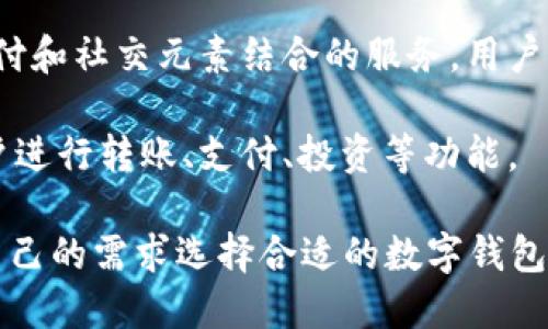 数字钱包技术在许多公司中得到了广泛应用，以下是一些知名的公司和他们提供的数字钱包技术：

1. **PayPal**：作为全球最知名的在线支付平台之一，PayPal 提供了一种数字钱包服务，可以安全地存储用户的信用卡和银行信息，以便进行在线交易。

2. **Apple Pay**：苹果公司的数字钱包服务使用户能够通过其设备进行快速和安全的支付。Apple Pay 利用 NFC 技术，让用户只需轻轻一碰就能完成支付。

3. **Google Pay**：谷歌推出的数字钱包解决方案，允许用户将银行卡信息存储在手机中，并通过其应用程序进行支付和管理。

4. **Samsung Pay**：三星的数字钱包，支持多种支付方式，包括近场支付（NFC）和磁条传输，让用户能够在不同的商户进行支付。

5. **Alipay（支付宝）**：阿里巴巴集团旗下的数字钱包，广泛用于中国，提供包括余额支付、信用卡服务、转账功能等多种金融服务。

6. **WeChat Pay（微信支付）**：腾讯的微信应用中的支付功能，允许用户进行在线和离线支付，已经成为中国一种重要的支付方式。

7. **Stripe**：虽然主要是一家支付处理平台，但Stripe 也为商家提供了数字钱包的集成功能，帮助他们接受各种支付方式。

8. **Square**：这家公司提供了一种名为 Square Wallet 的数字支付解决方案，虽然目前它的重点转向了其他产品，但它曾是一款受欢迎的数字钱包。

9. **Venmo**：作为 PayPal 的一个子公司，Venmo 提供了支付和社交元素结合的服务，用户可以通过应用程序方便地转账。

10. **Cash App**：由 Square 运营的一个数字钱包，允许用户进行转账、支付、投资等功能。

这些公司均在数字钱包技术领域处于领先地位，用户可以根据自己的需求选择合适的数字钱包进行交易和管理财务。