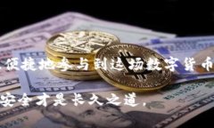 是的，虚拟数字货币通常