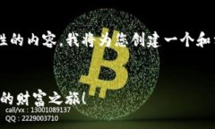 为了提供更有趣且富有启