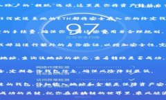 轻松提现ETH到你的数字钱