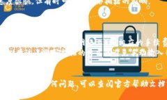 是的，imToken 可以用于转账