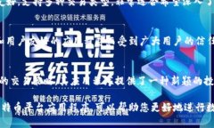 比特币平台应用程序是现