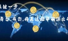 标虚拟币钱包制作终极指