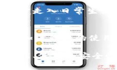 加密钱包地址是指用于接