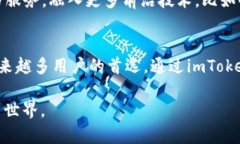 biao ti/biao tiimToken钱包2.0：