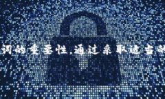 使用IM钱包（或其他加密货