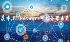 以下是Pi Network（π网络）