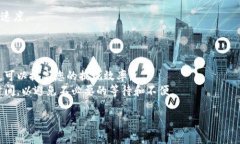 在IM平台上，通过冷钱包进