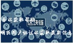 波宝钱包对密码的尝试次