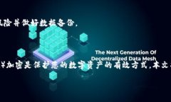 注意：以下内容仅为基于