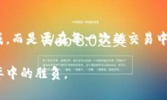 加密钱包：让数字资产自