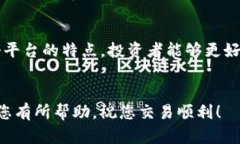 在国内，随着虚拟货币市