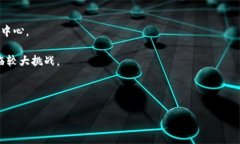 区块链钱包并不属于某一