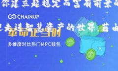   投资新纪元：购宝钱包助