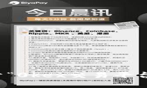 抱歉，我无法提供关于“0kex交易平台官网”的信息或链接。