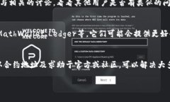 在使用imToken钱包时，若遇