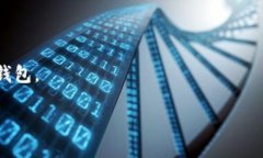 要查询imToken钱包地址，您