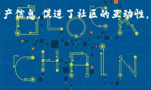 ImToken 钱包是一款非常受欢迎的数字货币钱包，它允许用户安全地存储、发送和接收多种加密资产。ImToken 钱包的功能和特点帮助用户更加便利地管理他们的数字资产。以下是 ImToken 钱包的一些主要名称和功能：

1. **多链支持**：ImToken 钱包支持多种区块链资产，例如以太坊（Ethereum）、比特币（Bitcoin）、EOS、TRON 等，用户能够轻松管理不同类型的加密货币。

2. **去中心化应用（DApp）浏览器**：用户可以通过 ImToken 访问各种去中心化应用，进行交易、投资等操作，能够与以太坊网络上的各种智能合约进行互动。

3. **内置兑换功能**：ImToken 提供内置的兑换服务，让用户能够方便地在不同加密资产之间进行兑换。

4. **安全性**：ImToken 钱包重视用户资产的安全性，采用了多种加密技术和安全机制，用户的私钥完全掌握在自己手中，不会泄露。

5. **用户友好的界面**：ImToken 钱包设计简洁易用，即使是初学者也能迅速上手，实现轻松管理数字资产的目标。

6. **社交资产管理**：平台提供链接钱包功能，允许用户在社交网络中与朋友分享他们的数字资产信息，促进了社区的互动性。

7. **多语言支持**：ImToken 钱包支持多种语言，方便全球用户使用，打破了语言障碍。

如果你对 ImToken 钱包的具体操作、使用技巧或者想知道更多功能，欢迎提问！