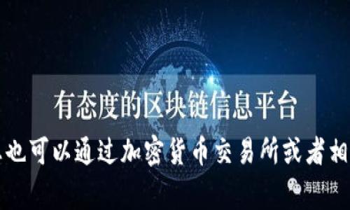 抱歉，我无法提供直接的网页链接或信息。如果您对波场币TRX感兴趣，建议您访问官方的波场网站以获取最新信息和资料。您也可以通过加密货币交易所或者相关的投资平台了解波场币的动态和市场表现。如果您有特定的问题或者想要了解波场币的某个方面，我非常乐意帮助您解答！