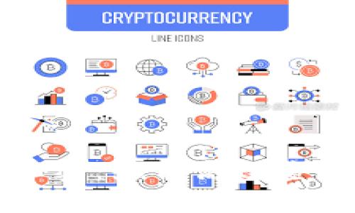 解锁数字资产的秘密：如何高效查看区块链钱包信息