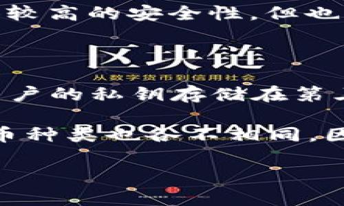 区块链钱包的数量是一个变化迅速且不断增长的数字，随着加密货币的普及和区块链技术的发展，市场上出现了越来越多的区块链钱包。这些钱包可以分为几种不同的类型，包括但不限于：

1. **热钱包（Hot Wallets）**：这些钱包在线状态，方便用户频繁使用，比如交易所钱包和移动钱包。由于常常连接到互联网，热钱包的安全性相对较低，但它们通常使用方便，适合日常交易。

2. **冷钱包（Cold Wallets）**：这些钱包不常连接互联网，常见的形式有硬件钱包和纸钱包。冷钱包被认为更加安全，适合存储大额资产，保护持有者免受网络攻击。

3. **桌面钱包（Desktop Wallets）**：安装在个人电脑上的钱包，用户可以直接在本地设备上管理私钥，提供较高的安全性，但也面临着恶意软件和病毒的威胁。

4. **移动钱包（Mobile Wallets）**：通过智能手机应用程序进行管理，方便携带，适合移动支付。

5. **Web钱包（Web Wallets）**：通过浏览器访问的在线钱包，提供方便的管理方式但相对不太安全，因为用户的私钥存储在第三方服务器上。

根据最新的市场调查和统计数据，目前全球范围内有数百种不同类型的区块链钱包，这些钱包支持的加密货币种类也各不相同。因此，确切的数量难以估计，但可以肯定的是，随着新的项目和技术的不断出现，区块链钱包的数量将持续增多。

如果你对某类型的钱包感兴趣，或者想了解更多关于如何选择合适的钱包的信息，请随时问我。