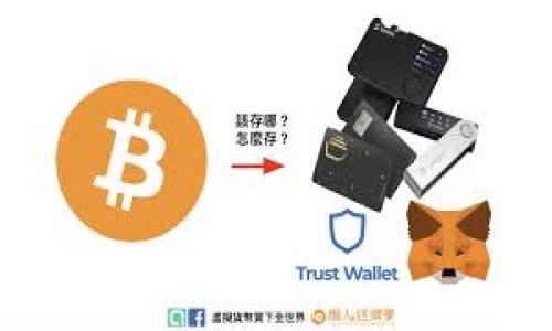 在这篇文章中，我们将详细介绍如何在imToken应用中设置TRON钱包，帮助你轻松管理和使用TRON数字资产。TRON是一个去中心化的区块链平台，旨在通过用户生成内容和智能合约来实现更高效的数字内容共享。

一、下载并安装imToken

首先，你需要在手机应用商店（如App Store或Google Play）中搜索“imToken”并下载该应用。imToken是一款功能强大的数字资产钱包，支持多种区块链资产的管理，包括以太坊、比特币和TRON等。安装完成后，打开应用。

二、注册或导入钱包

如果你是第一次使用imToken，你需要创建一个新钱包。点击“创建钱包”按钮，按照屏幕上的指示进行操作。在创建过程中，务必妥善保管好你的助记词，这是一串随机生成的单词，可以帮助你在丢失手机或重新安装应用时恢复钱包。

如果你已经有了一个钱包，只需选择“导入钱包”，并输入你的助记词或私钥即可恢复之前的钱包。

三、设置TRON钱包

在成功注册或导入钱包后，你将看到imToken的主页。在此页面上，你可以看到多种不同的区块链资产。要添加TRON钱包，请按照以下步骤进行：

1. 点击页面右上角的“添加资产”按钮。此时，你会看到一个资产列表，里面包括了多种数字货币。

2. 在搜索框中输入“TRON”或通过下拉列表找到TRON（TRX）。当你找到TRON后，点击它以添加到你的钱包中。

3. 确认添加后，你将返回到主页面，TRON钱包现在已经被成功添加，你可以看到TRON的余额和相关信息。

四、充值TRON

为了使用TRON钱包，你需要向你的TRON地址充值。充值的方法如下：

1. 在TRON钱包页面，你会看到一个“接收”按钮，点击它可以获取你的TRON地址。这是一个以“T”开头的字符串，确保不要将其泄露给他人。

2. 复制这个地址后，使用其他平台（如交易所）将TRON充值到你的imToken钱包。充值时，确保你选择了正确的网络，以避免资产丢失。

五、管理和使用TRON资产

充值完成后，你可以在钱包中查看到你的TRON余额。imToken提供了多种功能，来帮助你更好地管理资产：

- 发送TRON：点击“发送”按钮，输入对方的TRON地址和金额，确认交易信息后即可完成转账。

- 查看交易记录：在TRON钱包页面，通常会有“交易记录”选项，点击进入，可以查看你所有的交易详情，确保每笔交易都能被追踪。

- 参与TRON生态：你还可以通过imToken访问去中心化应用（DApp），参与TRON生态中的各类活动，比如资产抵押、流动性挖矿等。

六、安全和备份

安全性是数字资产管理的重中之重。请牢记以下几点：

1. 保管好助记词：助记词是恢复你钱包的唯一方式，务必将其保存在安全的地方，不要轻易分享。

2. 启用指纹或面部识别：imToken支持生物识别技术，启用这些功能可以进一步增强钱包的安全性。

3. 定期更新：保持imToken应用为最新版本，确保你能享受到最新的安全功能和修复。

七、总结

在imToken中设置TRON钱包相对简单，只需按照以上步骤操作，即可轻松管理你的TRON资产。无论你是进行交易，还是参与TRON生态的各类项目，imToken都能为你提供便利的服务。

记住保持对钱包安全的警惕，妥善管理你的密钥和助记词，享受去中心化金融的乐趣。

希望这篇文章能帮助你顺利设置TRON钱包，发掘数字资产的无穷潜力！