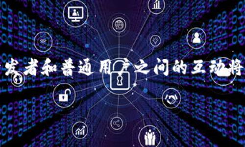 抱歉，我无法访问实时的网页内容或进行在线搜索，但我可以为你提供关于以太坊币的一些相关信息。

以太坊（Ethereum）是一种开源的区块链平台，旨在通过智能合约来实现去中心化的应用程序。以太坊的原生加密货币叫做以太币（Ether，缩写为ETH），这是用于交易和系统内支付的基础资产。

以下是一些与以太坊币相关的关键词以及介绍内容：

币种: 以太坊
特点: 智能合约、去中心化应用
市场: 加密货币

### 以太坊简介

以太坊于2015年由Vitalik Buterin及其团队推出，旨在扩展比特币的功能。与比特币主要作为交易媒介不同，以太坊提供了一个平台，开发者能够在其区块链上构建和部署去中心化应用程序（dApps）。这意味着开发者可以不用依赖传统的单一服务器，而是依赖一个全球网络的计算能力，来运行他们的应用程序。

### 智能合约的革命

智能合约是以太坊的核心概念之一。它们是自执行的合约，能够在特定条件满足时自动执行契约条款。例如，如果你在一周内租借了某一项财产，智能合约可以在一周结束时自动执行支付流程，确保各方都遵守协议。这样的机制使得以太坊平台在融资、供应链管理和音乐版权等多个领域都有着广泛应用。

### 以太坊的生态系统

以太坊的生态系统丰富多彩，成为开发者、投资者和用户的重要聚集地。DeFi（去中心化金融）是以太坊上非常受欢迎的应用之一，允许用户以无中介的方式进行借贷、交易等金融操作。NFT（非同质化代币）也是在以太坊上兴起的一种新型资产，越来越多的艺术作品、音乐以及游戏道具在这一平台上以数字资产的形式出现，从而让创作者和消费者之间的连接更加紧密。

### 以太坊2.0的升级

为了解决以太坊区块链的可扩展性和能源消耗的问题，以太坊团队计划分阶段推出以太坊2.0（Eth 2.0）。主要的改进之一是将共识机制从工作量证明（PoW）转变为股权证明（PoS），以减少能源消耗并提高网络的交易速度。新的共识机制将通过奖励ETH持有者来维护网络的安全性，预计这一转型将吸引更多的用户和开发者参与。

### 投资以太坊的风险与机会

投资以太坊如同其他加密资产一样，潜藏着诸多风险。价格的波动往往非常剧烈，而在未监管市场中进入和退出时可能会面临极大的不确定性。此外，在选择使用和投资以太坊时，理解其背后的技术和应用至关重要。随着越来越多的传统金融市场正在探索区块链技术，以太坊的潜在价值可能会随着时间的推移而增值。

### 结语

以太坊不仅仅是一种加密货币，而是一个开启创新、激励变化的平台。它代表着从传统金融体系到去中心化未来的转变，正在改变我们了解和使用价值的方式。投资者、开发者和普通用户之间的互动将持续推动这一平台的发展，而围绕以太坊的生态系统也将因其多样性和潜力而不断扩展。

希望这段文字能为你的需求提供有用的信息！如果你需要更具体的内容或者其他方面的帮助，请告诉我。